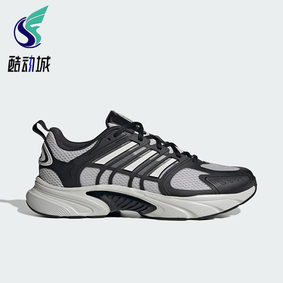 Adidas/阿迪达斯正品CLIMACOOL男女耐磨经典透气运动跑步鞋JQ4902