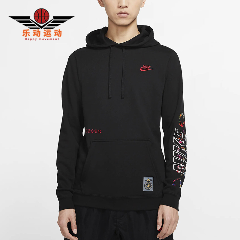 Nike/耐克正品2025冬季款男士日常连帽套头刺绣卫衣CU3670-010