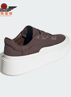 Adidas/阿迪达斯正品2025夏季款男女日常低帮系带耐磨板鞋KJ4573