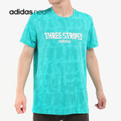 Adidas T恤DW8208 圆领运动休闲针织短袖 阿迪达斯正品 男子夏季