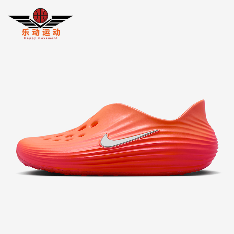 Nike/耐克正品ReactX Rejuven8男士低帮透气休闲洞洞鞋HV5060-800