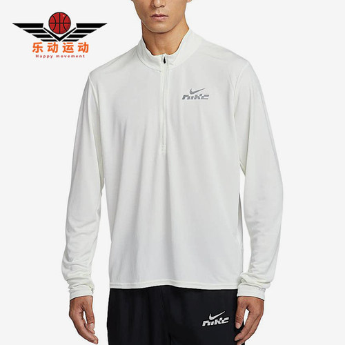 Nike/耐克正品男士反光运动训练透气跑步长袖T恤IB3773-133
