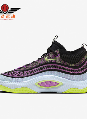 Nike/耐克正品COSMIC UNITY 3 EP男士训练篮球鞋DV2770-500