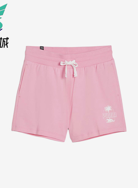 Puma/彪马正品RESORT女士时尚休闲针织透气运动印花短裤683008-30
