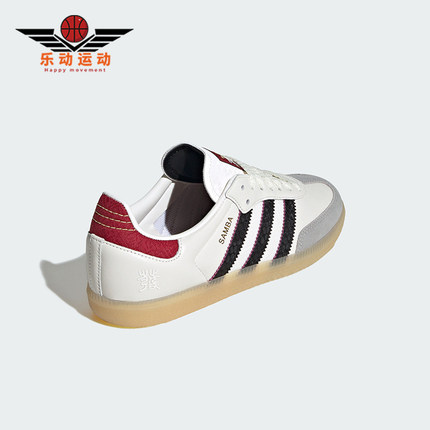 Adidas/阿迪达斯正品三叶草大童经典运动复古休闲鞋JR8083