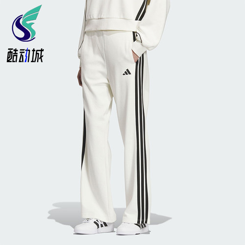 Adidas/阿迪达斯正品STADIUM KN PNT女士系带针织垂坠长裤KC0045