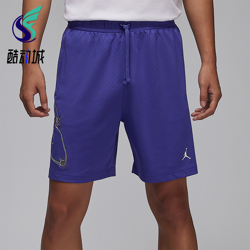 Nike/耐克正品JORDAN男士训练印花运动经典透气短裤HF9944-543