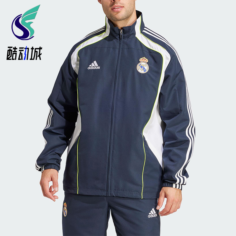 Adidas/阿迪达斯正品2025男士拼接足球经典立领训练外套JF2575