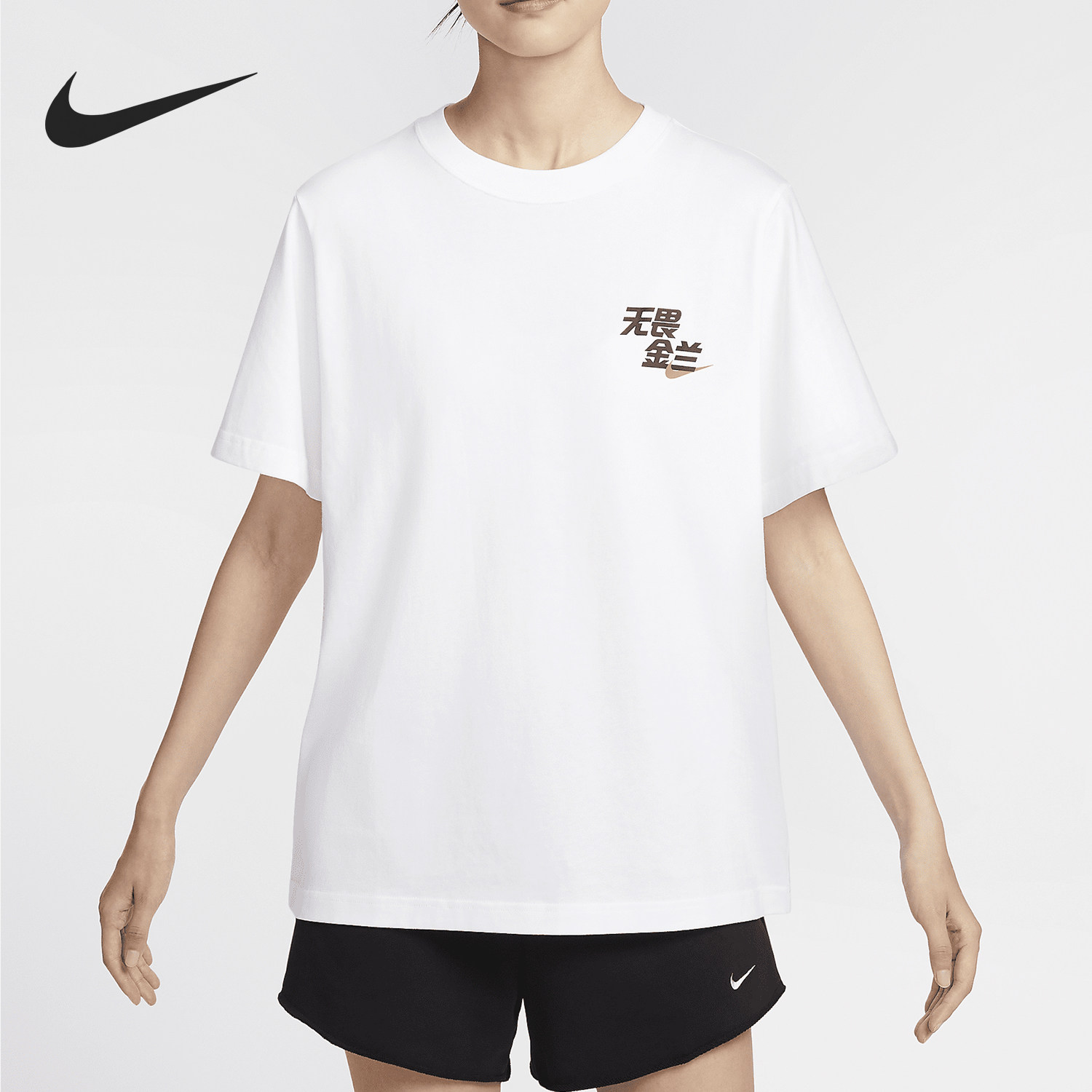 Nike/耐克正品当季新款女士时尚印花圆领短袖T恤IF1621-100