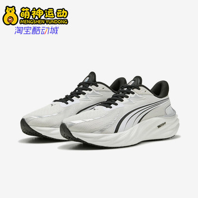 Puma/彪马正品Velocity NITRO 4男士运动竞速缓震跑步鞋312635-02