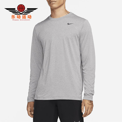 Nike/耐克正品Dri-FIT男士运动轻盈透气针织长袖T恤DX0993-063