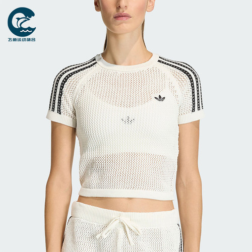 Adidas/阿迪达斯正品三叶草女士条纹针织镂空修身短款T恤KE0200