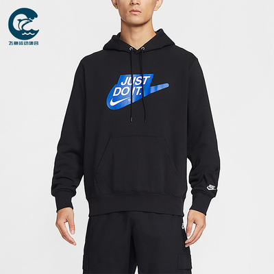 Nike/耐克正品Sportswear Club男士运动宽松休闲卫衣IF0692-010