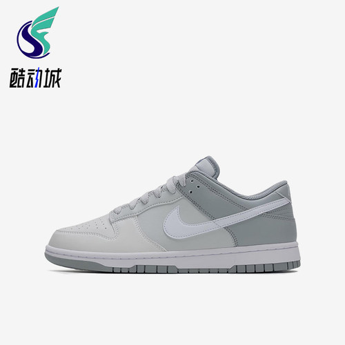 Nike/耐克正品DunkLow新款灰白色街头贴合经典低帮板鞋HF5441-116