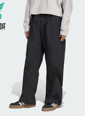 Adidas/阿迪达斯正品三叶草女士日常宽松梭织休闲运动裤JX8111