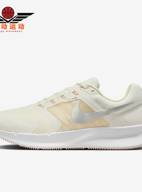 Nike/耐克正品Run Swift 3女士训练运动减震耐磨跑步鞋IO7598-101