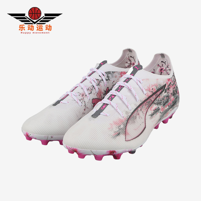 Puma/彪马正品ULTRA5系列男白色低帮网面经典包裹足球鞋108451-01
