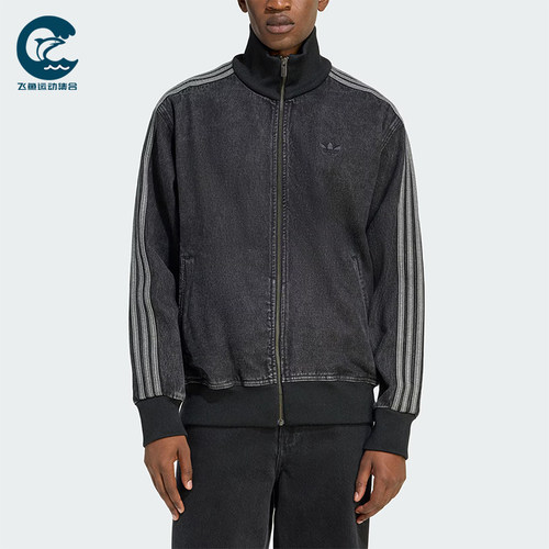 Adidas/阿迪达斯正品三叶草男士立领复古经典牛仔夹克外套KD1516
