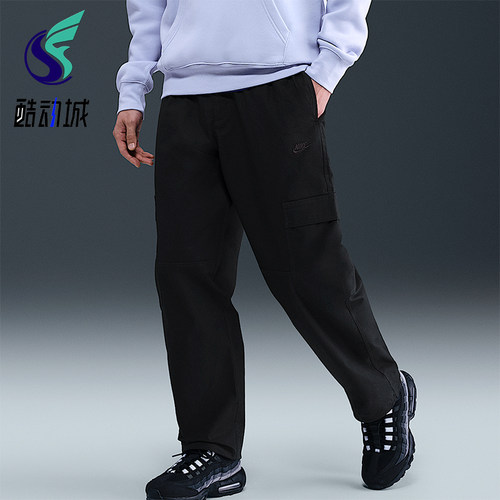 Nike/耐克正品Sportswear男士运动跑步训练束脚长裤HV1434-010