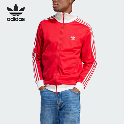 Adidas/阿迪达斯正品三叶草新款男士立领经典修身外套IM4511