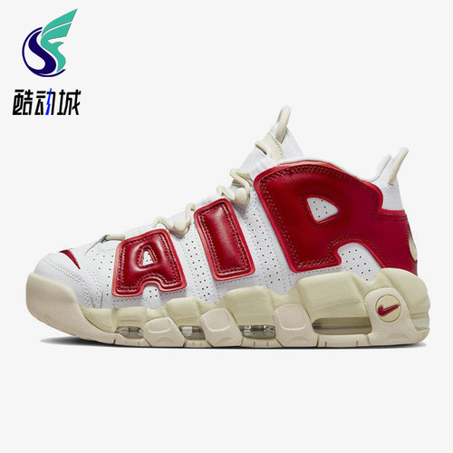 Nike/耐克正品春季男女潮流减震防滑复古中帮篮球鞋FN3497-100