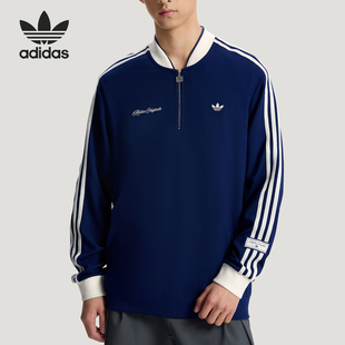 Adidas/阿迪达斯正品三叶草男女运动套头经典复古长袖卫衣KV8872