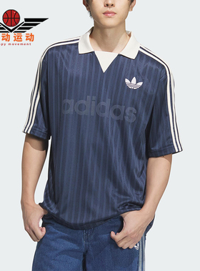 Adidas/阿迪达斯正品三叶草男士透气休闲舒适足球短袖T恤JX8981
