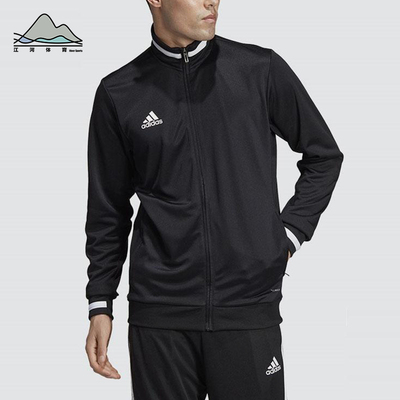 Adidas/阿迪达斯正品2026春季款男士日常立领运动耐穿外套DW6849