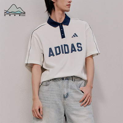 Adidas/阿迪达斯正品U POLO TEE男女日常经典运动POLO衫KW8117