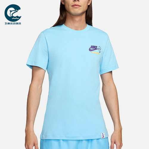Nike/耐克正品2025男士日常圆领套头耐穿透气运动短袖FV3755-407