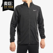 Nike/耐克正品男装 2020新款 梭织透气运动服夹克外套 AJ4460-010