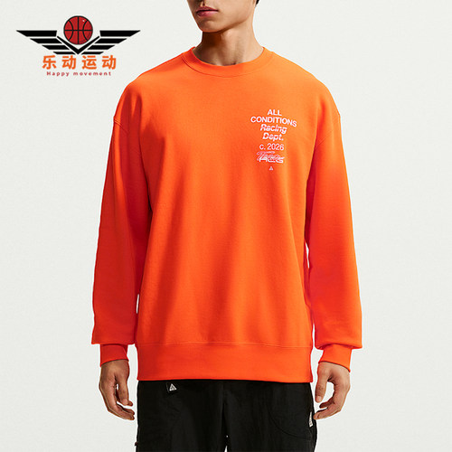 Nike/耐克正品男士轻盈耐穿抓绒透气休闲运动卫衣IU8163-819