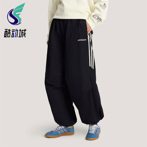 Adidas/阿迪达斯正品Santiago男士时尚运动宽松休闲长裤KR2607