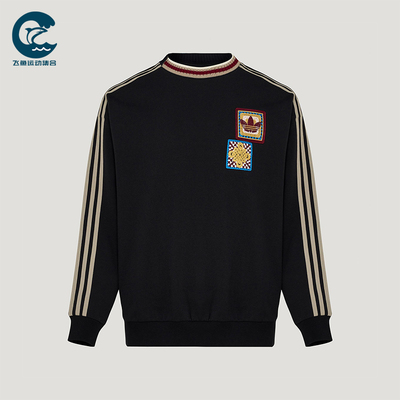 Adidas/阿迪达斯正品三叶草男女透气圆领新年款运动卫衣KU1422