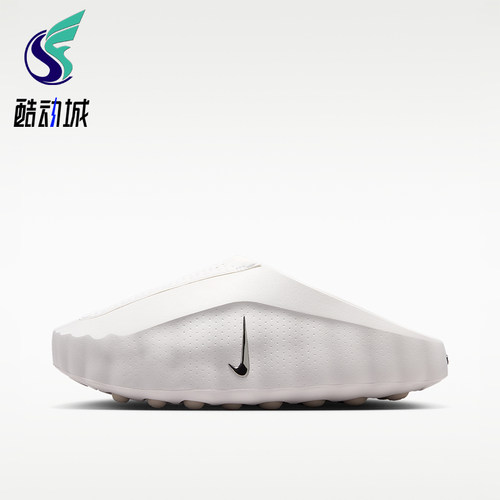 Nike/耐克正品女士舒适贴合包头耐磨休闲透气拖鞋HQ4309-101