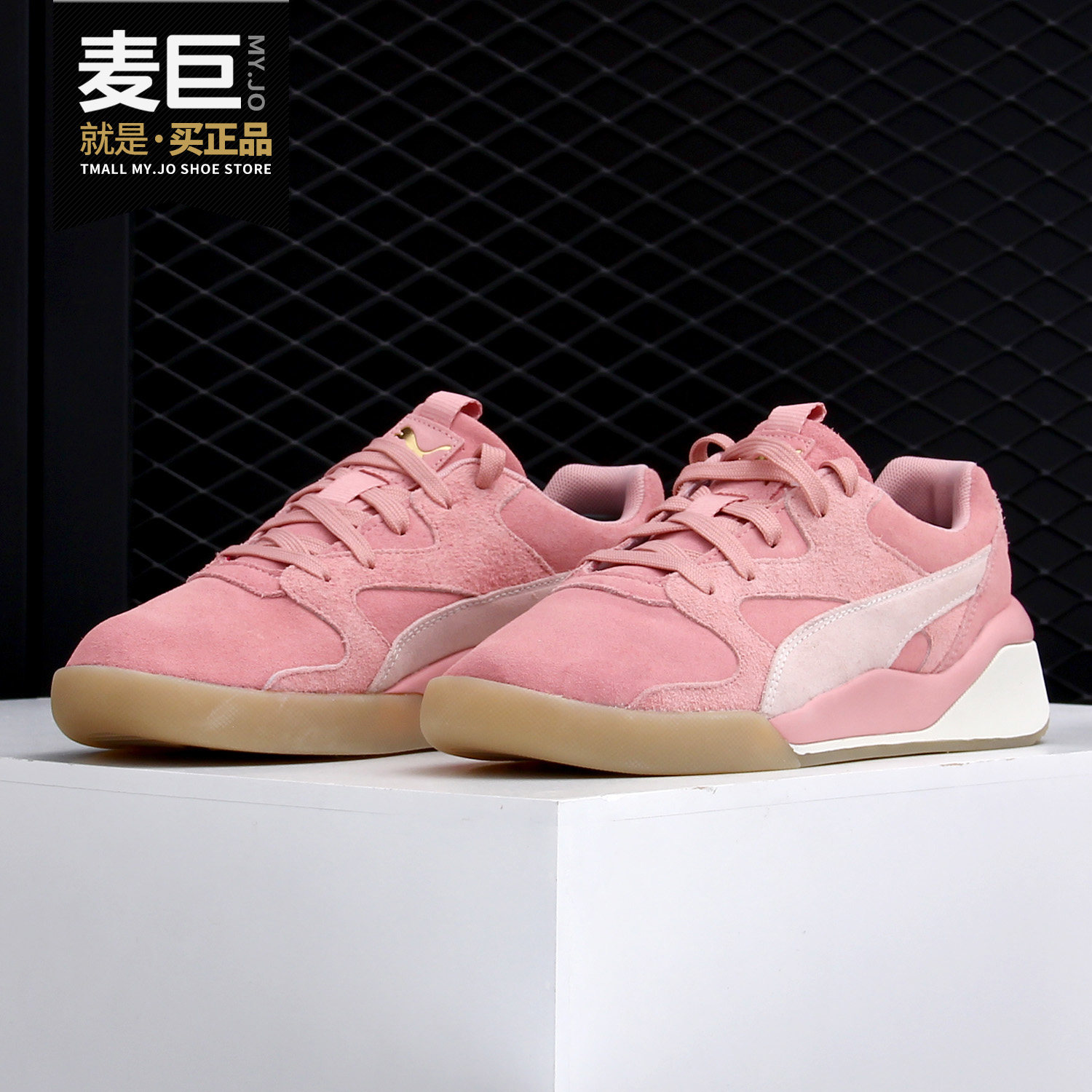 Puma/彪马正品 2020夏新款 女子复古休闲鞋 AEON REWIND 370396