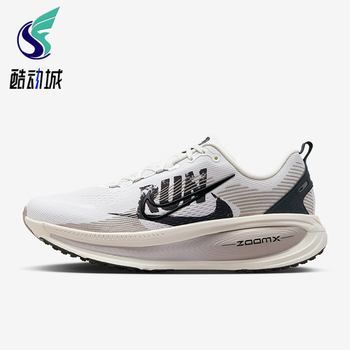 Nike/耐克正品Vomero 18男士透气缓震耐磨运动跑步鞋IB5726-100