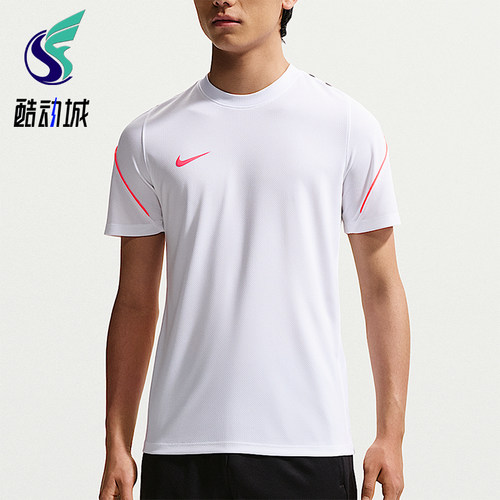 Nike/耐克正品Dri-FIT男士经典透气时尚短袖T恤IF1462-100
