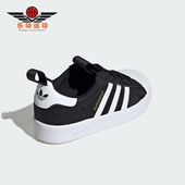 Adidas IH3503 厚底板鞋 阿迪达斯正品 三叶草小童运动休闲经典