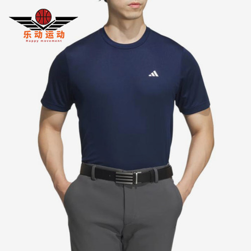 Adidas/阿迪达斯正品舒适男士运动训练经典简约耐穿透气T恤JG1307