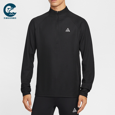 Nike/耐克正品2026春季款男士日常立领印花耐穿套头衫IO9670-010