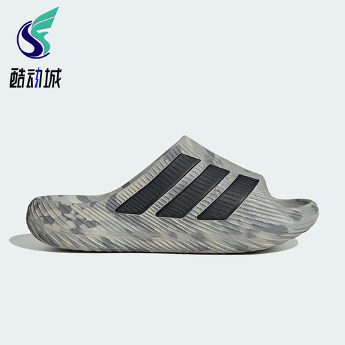 Adidas/阿迪达斯正品PURECHILL SLIDE男女经典运动外穿拖鞋KH6703