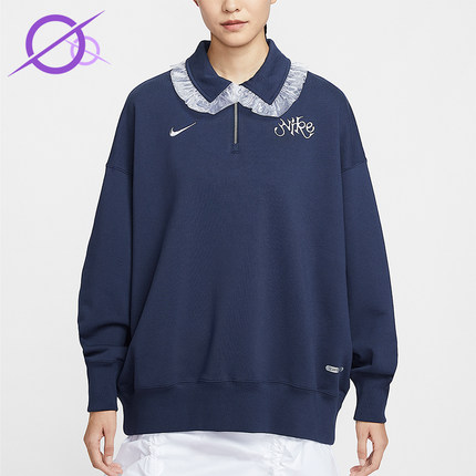 Nike/耐克正品女士螺纹宽松舒适套头毛圈蕾丝拉链卫衣IO3848-410