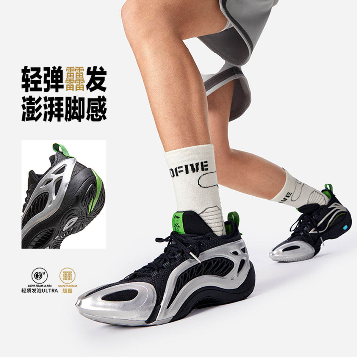 李宁正品反伍BADFIVE制空1 SUPER恶魔男子运动篮球鞋ABFW009-4
