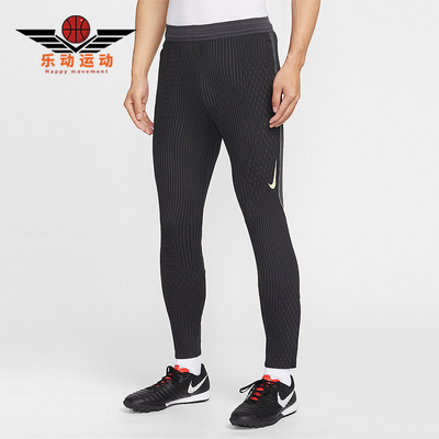Nike/耐克正品Dri-FIT 男士修身舒适训练经典针织长裤IF1454-070