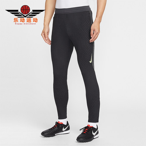 Nike/耐克正品Dri-FIT 男士修身舒适训练经典针织长裤IF1454-070
