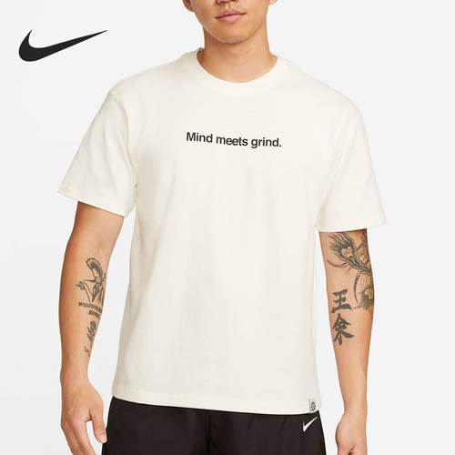 Nike/耐克正品当季新款训练圆领男子运动短袖T恤DQ1906-133