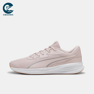 Puma/彪马正品Night Runner V3男女减震耐磨跑步鞋310040-18