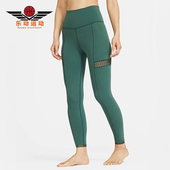 CU6307 Nike 397 时尚 潮流弹力长裤 耐克正品 Yoga女士运动复古修身