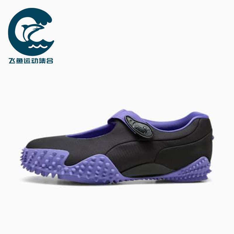 Puma/彪马正品Mostro Fey Launch男女透气防滑休闲鞋400378-02